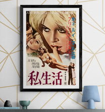 Load image into Gallery viewer, &quot;A Very Private Affair&quot;, Original First Release Japanese Movie Poster 1962 (51 cm x 73 cm) I39
