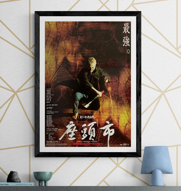 "Zatōichi", Original Release Japanese Movie Poster 2003, B2 Size (51 x 73cm) I52