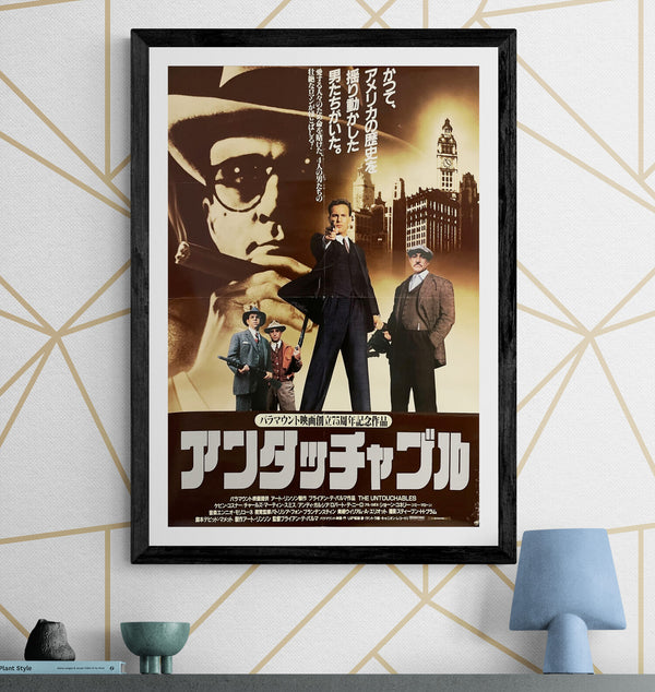 "The Untouchables", Original First Release Japanese Movie Poster 1987, B2 Size (51 x 73cm) I60
