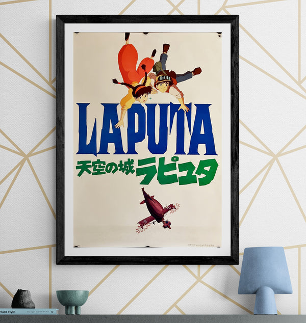 "Castle in the Sky", Original Release Japanese Movie Soundtrack Poster 1986, B2 Size (51 x 73cm) I134
