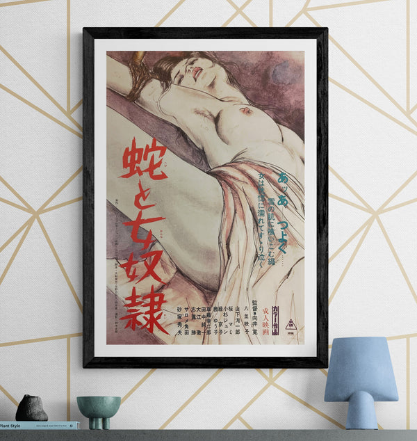 "The snake and the slave girl", Original Release Movie Poster 1976, B2 Size (51 x 73cm) I101