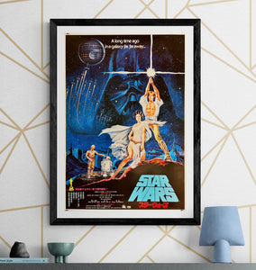 "Star Wars", Original Release Japanese Movie Poster 1978, B2 Size (51 x 73cm) B263