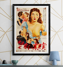 Load image into Gallery viewer, &quot;Forbidden Fruit&quot;, Original Release Japanese Movie Poster 1950`s, B2 Size (51cm x 73cm) I147
