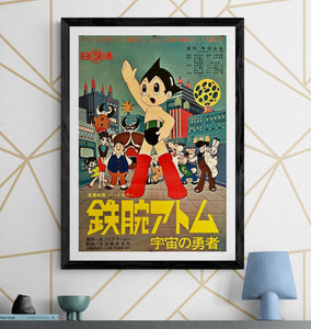 "Astro Boy", Original Promotional Japanese Poster 1964, Ultra Rare, B2 Size, (51 x 73 cm) I150