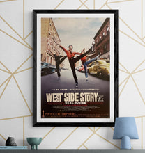 Load image into Gallery viewer, &quot;West Side Story&quot;, Original Japanese Movie Poster 2002, B2 Size (51 x 73cm) I105
