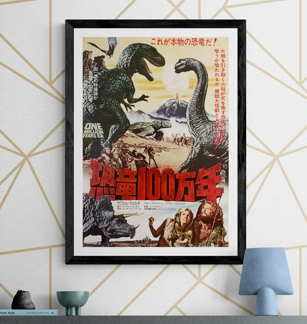 "One Million Years B.C.", Original Re-Release Japanese Movie Poster 1977, B2 Size (51 x 73cm) I114