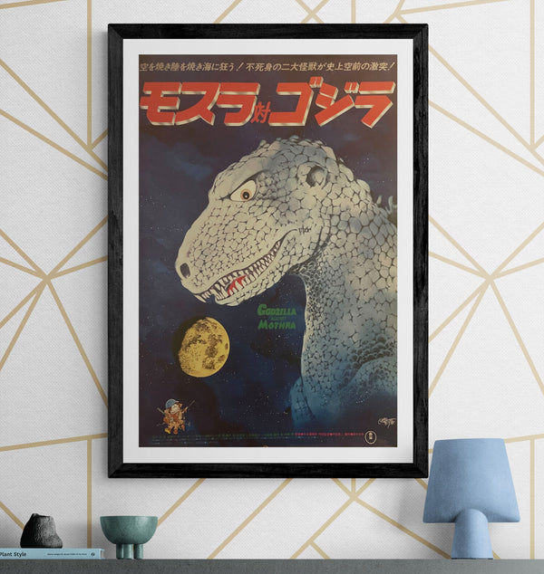 "Mothra vs. Godzilla", Original Re-Release Japanese Movie Poster 1980, B2 Size (51 x 73cm) I141