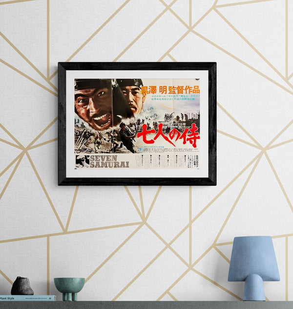 "Seven Samurai", Original Re-Release Japanese Movie Poster 1975, B3 Size (36 x 50 cm) I191