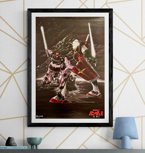 "Mobile Suit Gundam", Original Release Japanese Movie Poster 1980, B2 Size (51 x 73cm) I197
