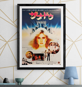 "Xanadu", Original Release Japanese Movie Poster 1980, B2 Size (51 x 73cm) I202