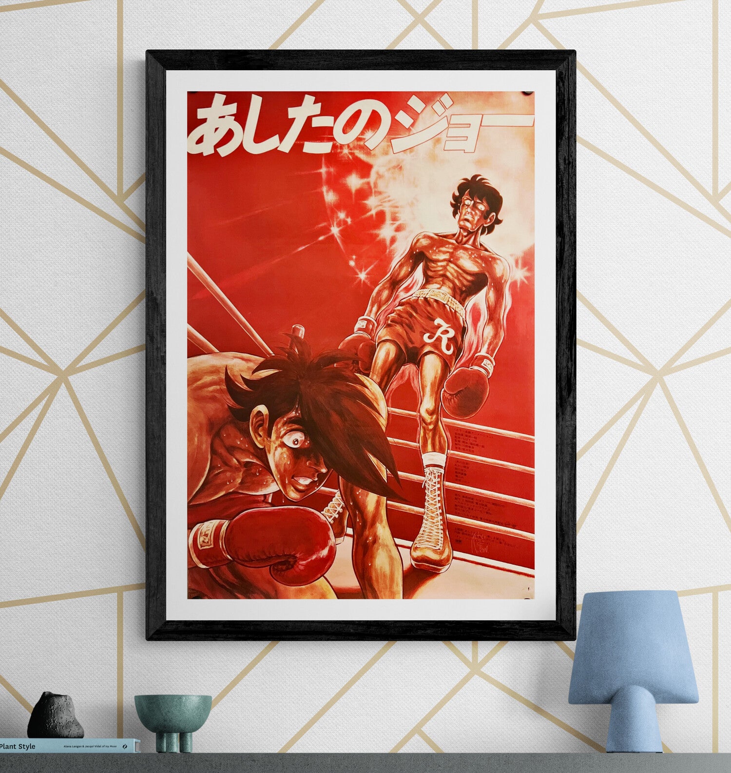 3House Terminal3 B2 Size Poster 新品未開封 3House - Terminal3 B2 Size Poster - メルカリ