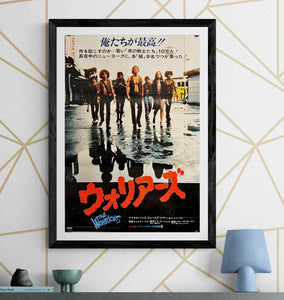 "The Warriors", Original Release Japanese Poster 1979, B2 Size (51 x 73cm) I207