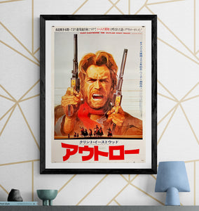 "The Outlaw Josey Wales", Original Release Japanese Movie Poster 1976, B2 Size (51 x 73cm) E70