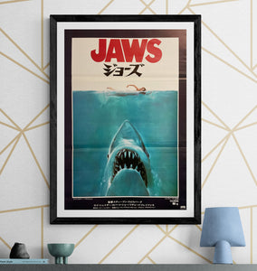 "Jaws", Original Release Japanese Movie Poster 1975, B2 Size (51 x 73cm) I233