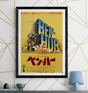 "Ben Hur", Original Re-Release Japanese Movie Poster 1968, B2 Size (51 x 73cm) I154