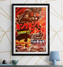 Load image into Gallery viewer, &quot;King Kong vs. Godzilla&quot; (キングコング対ゴジラ), Original Re-Release Japanese Movie Poster 1964, Very Rare, B2 Size (51 x 73cm) I240
