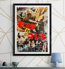 Load image into Gallery viewer, &quot;Godzilla vs. the Thing&quot;, Original Release Japanese Movie Poster 1964, B2 Size (51 x 73cm) I241
