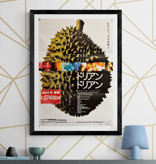 "Durian Durian", Original Japanese Movie Poster 2000, B2 Size (51 x 73cm) I246