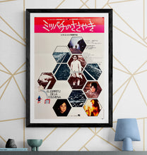 Load image into Gallery viewer, &quot;The Spirit of the Beehive&quot;, Original Japanese Movie Poster 1985, B2 Size (51 x 73cm) I248
