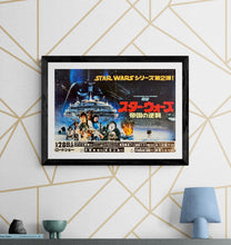 Load image into Gallery viewer, &quot;Star Wars: Episode V - Empire Strikes Back&quot;, Original Release Japanese Movie Poster 1980, Nakazuri format (B3 37 x 51 cm) I256
