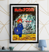 Load image into Gallery viewer, &quot;Nausicaä of the Valley of the Wind&quot;, Original Release Japanese Movie Poster 1984, Studio Ghilbi, B2 Size (51 cm x 73 cm) D97
