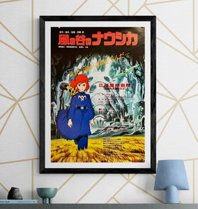 "Nausicaä of the Valley of the Wind", Original Release Japanese Movie Poster 1984, Studio Ghilbi, B2 Size (51 cm x 73 cm) D97