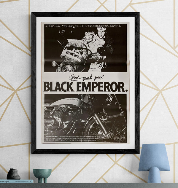 "God Speed You! Black Emperor", Original Release Japanese Movie Poster 1976, B2 Size (51 x 73cm) I258