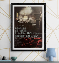 Load image into Gallery viewer, &quot;Le Samourai&quot;, Original Release Japanese Movie Poster 1968, B2 Size (51 x 73cm) I259
