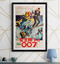 Load image into Gallery viewer, &quot;On Her Majesty&#39;s Secret Service&quot;, Original Japanese Movie Poster 1969, B2 Size (51 x 73cm) I261
