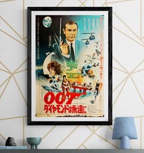 Load image into Gallery viewer, &quot;Diamonds are Forever&quot;, Original Release Japanese Movie Poster 1971, B2 Size (51 x 73cm) I262
