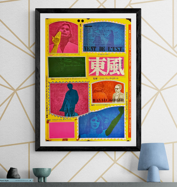 "Wind from the East", Original First Release Japanese Movie Poster 1970, B2 Size (51 x 73cm) I278