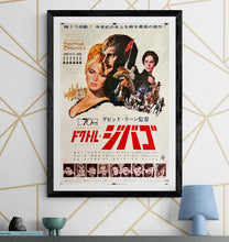 Load image into Gallery viewer, &quot;Doctor Zhivago&quot;, Original First Release Japanese Movie Poster 1965, B2 Size (51 x 73cm) I281
