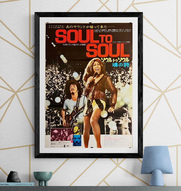 "Soul to Soul", Original Release Japanese Movie Poster 1972, B2 Size (51 x 73cm) I304