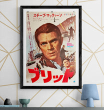 Load image into Gallery viewer, &quot;Bullitt&quot;, Original Release Japanese Movie Poster 1968, B2 Size (51 x 73cm) I307
