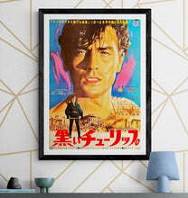 Load image into Gallery viewer, &quot;The Black Tulip&quot;, Original Release Japanese Movie Poster 1964, B2 Size (51 x 73cm) I308
