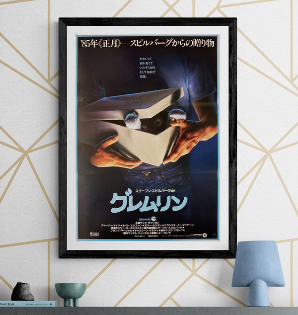 "Gremlins", Original Release Japanese Movie Poster 1984, B2 Size (51 x 73cm) B81