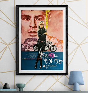 "The Girl on a Motorcycle", Original Release Japanese Movie Poster 1968, B2 Size, (51 x 73cm) J1