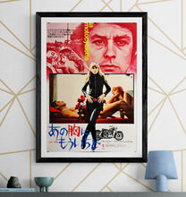 Load image into Gallery viewer, &quot;The Girl on a Motorcycle&quot;, Original Release Japanese Movie Poster 1968, B2 Size, (51 x 73cm) J2
