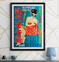 Load image into Gallery viewer, &quot;The Treasure Box of Sex&quot;, Original Release Japanese Movie Poster 1940`s, B2 Size (51 x 73cm) J15
