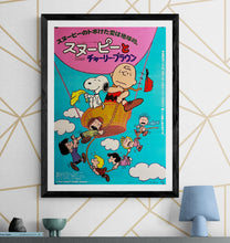 Load image into Gallery viewer, &quot;A Boy Named Charlie Brown&quot;, Original Re-Release Japanese Movie Poster 1983, B2 Size (51 x 73cm) J26
