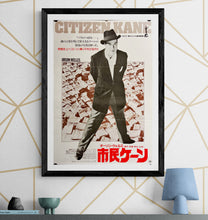 Load image into Gallery viewer, &quot;Citizen Kane&quot;, Original Re-Release Japanese Movie Poster 1986, B2 Size (51 x 73cm) J29
