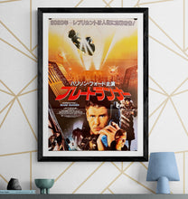 Load image into Gallery viewer, &quot;Blade Runner&quot;, Original Release Japanese Movie Poster 1982, B2 Size (51 x 73cm) I33
