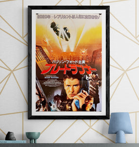 "Blade Runner", Original Release Japanese Movie Poster 1982, B2 Size (51 x 73cm) I33