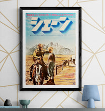 Load image into Gallery viewer, &quot;Shane&quot;, Original Re-Release Japanese Movie Poster 1970 (51 cm x 73 cm) J39
