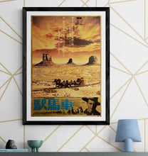 Load image into Gallery viewer, &quot;Stagecoach&quot;, Original Re-Release Japanese Movie Poster 1973, B2 Size (51 x 73cm) J40
