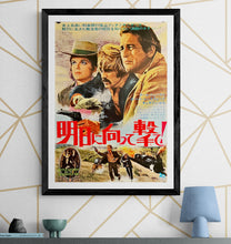 Load image into Gallery viewer, &quot;Butch Cassidy and the Sundance Kid&quot;, Original Release Japanese Movie Poster 1969, B2 Size (51 x 73cm) J41
