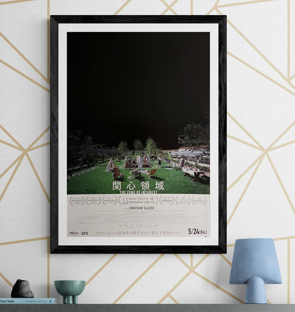 "The Zone of Interest ", Original Release Japanese Movie Poster 2023, B2 Size (51 x 73cm) J42