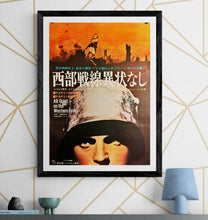 Load image into Gallery viewer, &quot;All Quiet on the Western Front&quot;, Original 1962 Re-Release Japanese Movie Poster, B2 Size (51 x 73cm) B250
