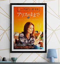 Load image into Gallery viewer, &quot;Still Alice&quot;, Original Release Japanese Movie Poster 2014, B2 Size (51 x 73cm) J45
