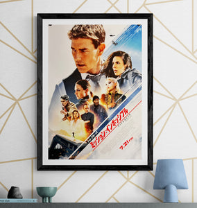 "Mission: Impossible – Dead Reckoning Part One", Original Release Japanese Movie Poster 2023, B2 Size (51 x 73cm) J54